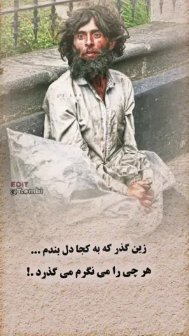 #furyou #capcut_edit #CapCut #tiktokviral #viral_video #tik_tok #keşfet #keşfetteyizzz #afghanistan🇦🇫 #کلیپ_باحال #♥️♥️♥️♥️♥️♥️♥️♥️♥️♥️ 