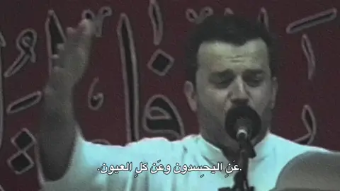 ياحُسَيّـنْ 🤍. #باسم_الكربلائي #مولد #الامام_الحسين_عليه_السلام #العراق #explore #fyp 