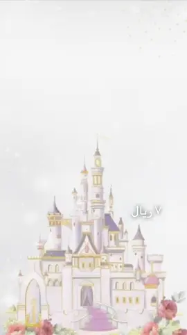 #يوم ميلاد#عيد ميلاد #تصميم ليوم ميلاد اسم نوره