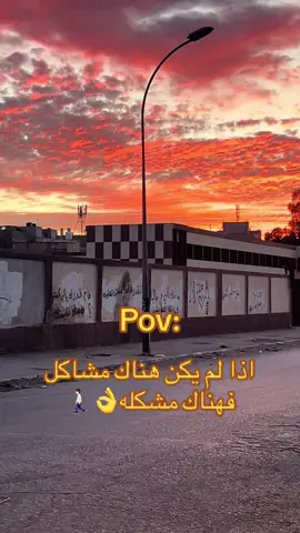 #بنغازي #ليبيا🇱🇾 #الشعب_الصيني_ماله_حل😂😂 #طرابلس #لايكات #explore #