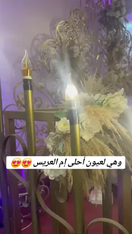 #إم#العريس #😍😍# #أفراح #الباب#حلب#سوريا # #كندا#💃💃💃 