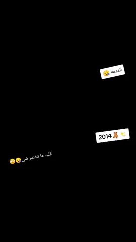 #العماره_والايتي_مشاهير_العماره #الشعب_الصيني_ماله_حل😂😂 