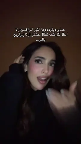 #فاطمه_جمال 