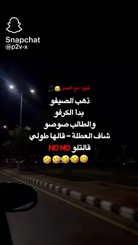 #قحطان_505_قحطانيه_505 