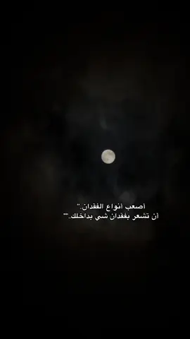 #إكسبلور #explore #fyp #fyp #تصويري #بندر_بن_عوير 