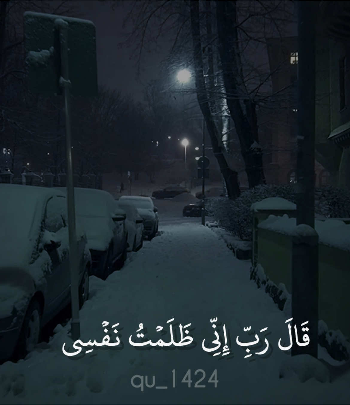 ﴿ تَوَفَني مُسلِمًا وَأَلحِقني بِالصّالِحينَ﴾_________________________________ سورة القصص : ماهر المعيقلي #quran#quran_kriem#قران#تلاوات_خاشعة#ماهر_المعيقلي#القران_الكريم 