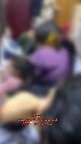 #خواتي_اجمل_شي🥺💖 #سندي_ومسندي_واتكائي_وقوتي❤ #اكسبلورexplore #صعدونه_اكسبلووره_لايكات 