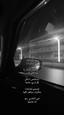 #امير_عيد #كايروكي #fyp #T 