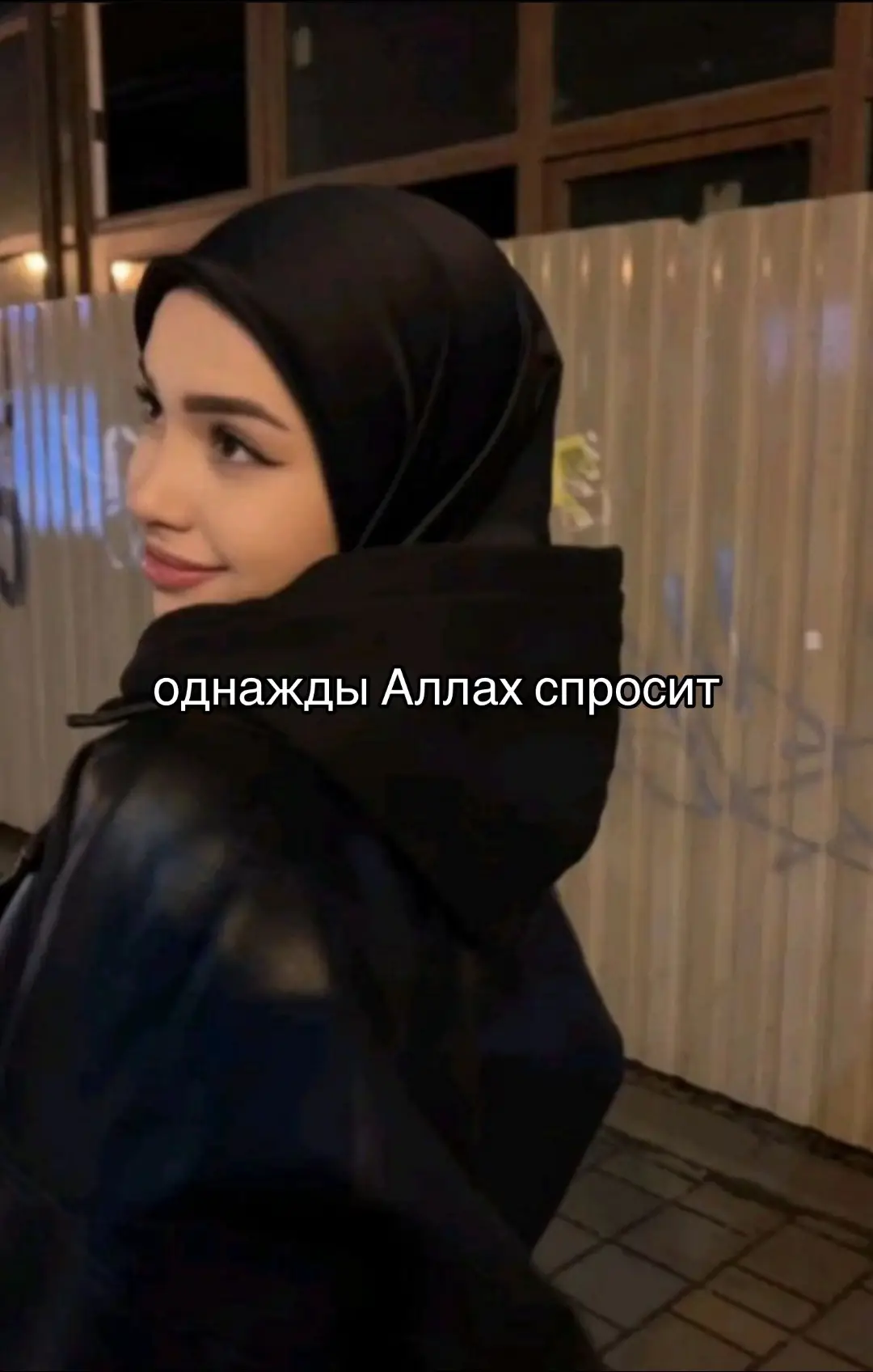 #ислам ☪️🥹🫶🏻