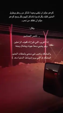 #اكسبلور #اكسبلور #بيشه 