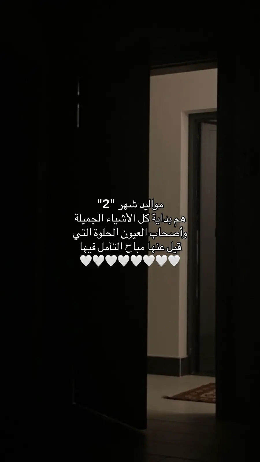#حب #fyp #foruyou #اقتباسات #عبارات 