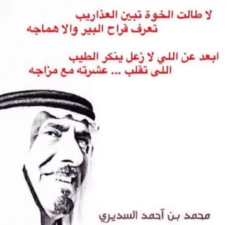 #الشعر وقصيد وحكم 