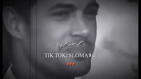 #دقيقه_بنظارى_ننظر_فيها_سمح_الطاري #تصميم_فيديوهات🎶🎤🎬تصميمي🔥 #اسلومه_العميري✨ #مرسكاوي_مطروح🎻🇪🇬 #مطروح_وهلها🔥💪😎مشاهير_العرب #مصر_ليبيا_تونس_المغرب_الجزائر_اليمن #طبرق_بنغازي_درنه_طرابلس #مرسكاوي_ليبي #اكسبلوررررر_لايك_متابعه #مرسكاوي_الفن_الليبي #