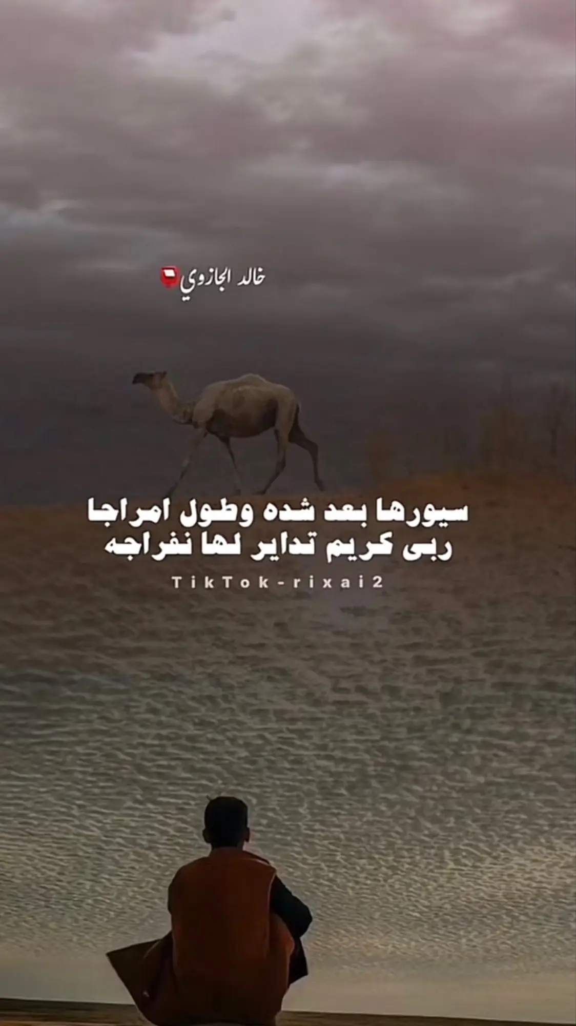 #شعراء_وذواقين_الشعر_الشعبي #شتاوي_غناوي_علم_ليبيه #ليبيا_طرابلس_مصر_تونس_المغرب_الخليج #بنغازي_طرابلس_ترهونه_رجمة_سرت_طبرق #تصميم_فيديوهات🎶🎤🎬 