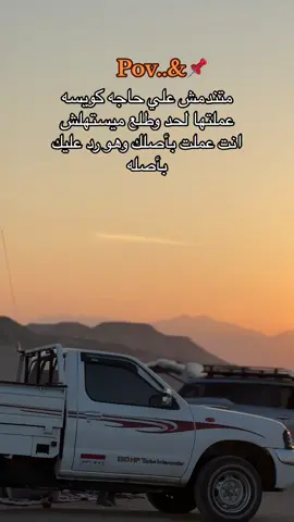 #ترند_تيك_توك #عرب_تيك_توك #دولار #عبارات_جميلة_وقويه😉🖤 #fouryou #fyp 