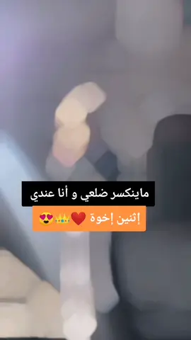 #españa🇪🇸 #foryoupage #LearnOnTikTok #Love #🕊️🥰🌹🌹🌹🕊️🕊️💯🌹 #explore #🦋princess_hope🦋 #اخي_سندي #😍🥰🕊️💯🥰🕊️💯 