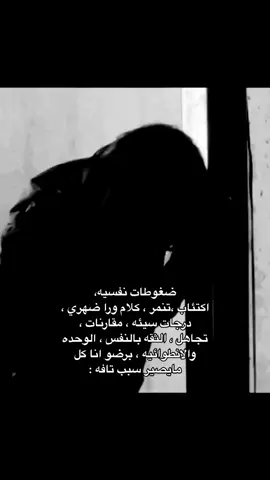 اهخخ الله يعييين#fyp #fyp #Lily🌟 #اكسبلوررر #الشعب_الصيني_ماله_حل😂😂 #اكسبلورexplore 