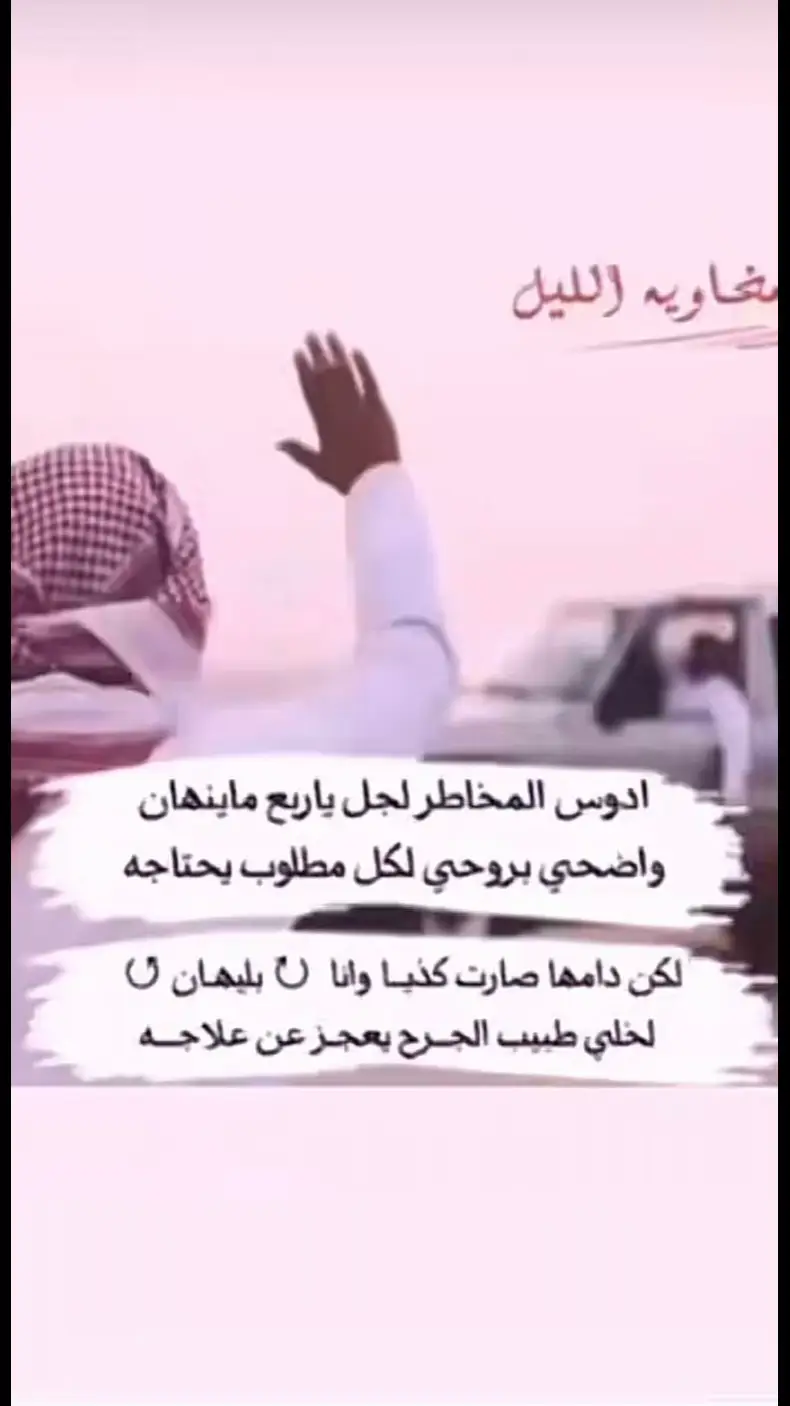#اكسبلو 