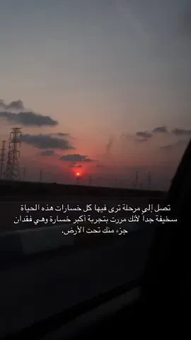 #اكسبلورexplore #CapCut #foryoupage #fypシ #اللهم_ارحم_اخواني_واسكنهم_فسيح_جناتك 