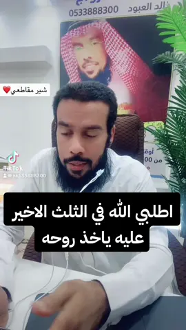 #اكسبلورexplore #مشهور 