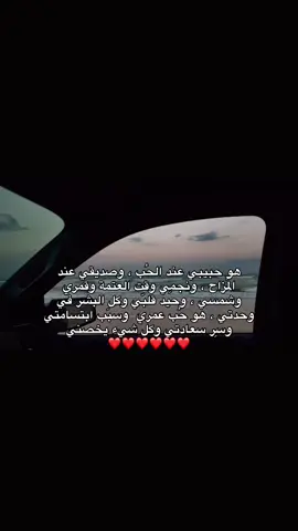 هو حُب عمررييي ❤️❤️🫂 .    ⠀⠀ ⠀⠀⠀           ⠀⠀  ⠀⠀⠀  ⠀⠀⠀  ⠀⠀⠀   #A #tiktok #fyp #4u #pov #اكسبلور   #explor #explore #حب #مالي_خلق_احط_هاشتاقات #الشعب_الصيني_ماله_حل😂😂  
