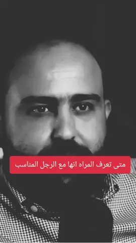 #تعرف_المراه_انها_مع_الرجل_المناسب #ستوريات_انستا #اكسبلور_explore❥🎶🎧 #الصينيين_مالهم_حل 