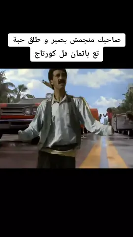 #الشعب_الصيني_ماله_حل😂😂 