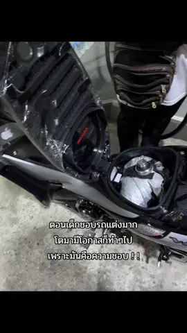 ฝันแต่เด็ก💯🖤#wave110iled2022🖤 #wave 