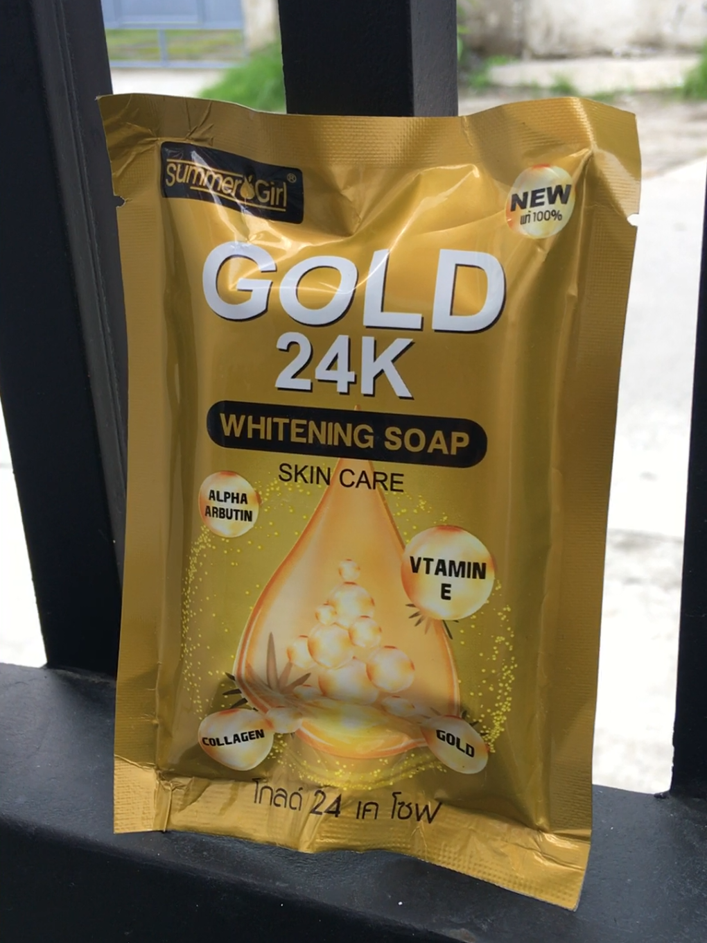 Gold 24K Whitening Soap from Thailand #soap #whiteningsoap #skincare #skincarerecommendations #soapfromthailand #gold24kwhiteningsoap 