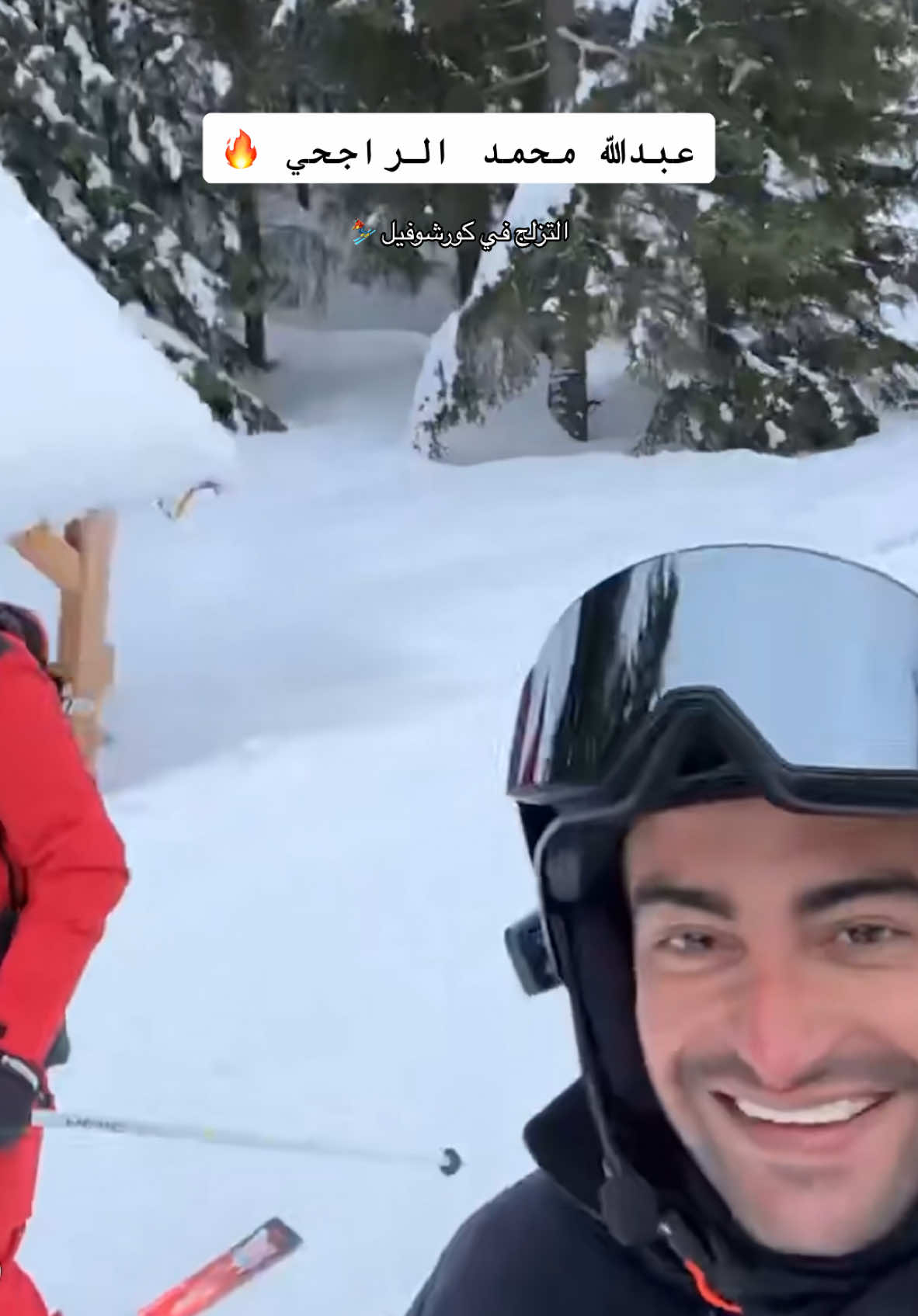 #عبدالله_الراجحي #يزيد_الراجحي #الاكسبلور🔥 #viral #foryou #هاف_مليون #هاف_مليون_سجنتشر #كورشوفيل♥️🇫🇷 #الشعب_الصيني_ماله_حل😂😂 #مالي_خلق_احط_هاشتاقات🧢#parati #اكسبلورexplore #فولو #كروشوفيل🇫🇷 