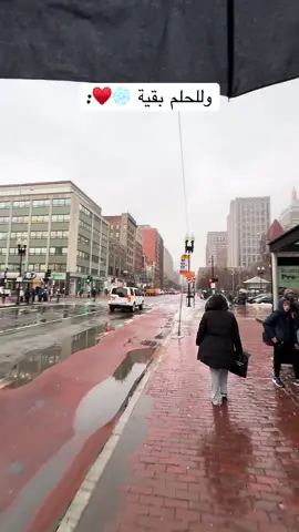 #مبتعثين_امريكا #بوسطن #للحلم_بقية #مبتعثين #امريكا #boston #massachusetts 