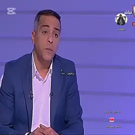 عيد الحليم علي لخص كلمني  والله انتماء اسمع اسمع... 🫡🫡#هلا_كيان🏹🇦🇹 #هنا_الكيان🇦🇹🏹 #شجع_فريقك_خليك_وراه🏹🇦🇹 #شجع_فريقك_خليك_وراه🏹🇦🇹 #الزمالك_حب_عمري🇦🇹⚽🏹 #الزمالك_اكبر_قلعة_رياضية_في_مصر🇪🇬 #كاس_العالم_به_شيكابالا🌏 