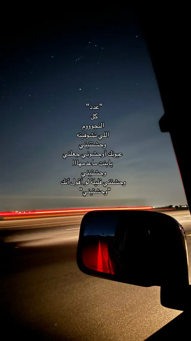 #عزازي #وحشتني_وحشتني #اكسبلور؟ 