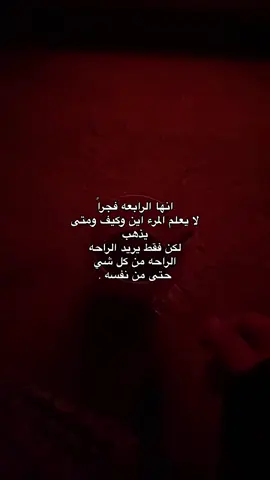حتى من نفسه