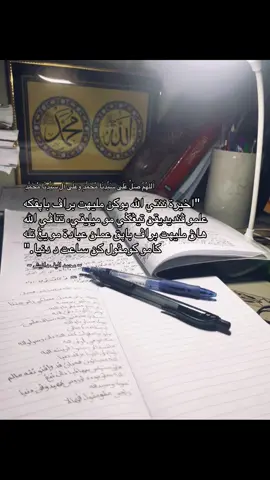 #hijrah #istiqomah #taubat #memperbaikidiri #jalan #allah #rasulullah #pendosa #amalan #fyp #fyppp #fyppppppppppppppppppppppp #assalamualaikum #baik #syafaat #nabimuhammad #akhirat #islamicreminder #islamicquotes #dakwah_islam #jawi 