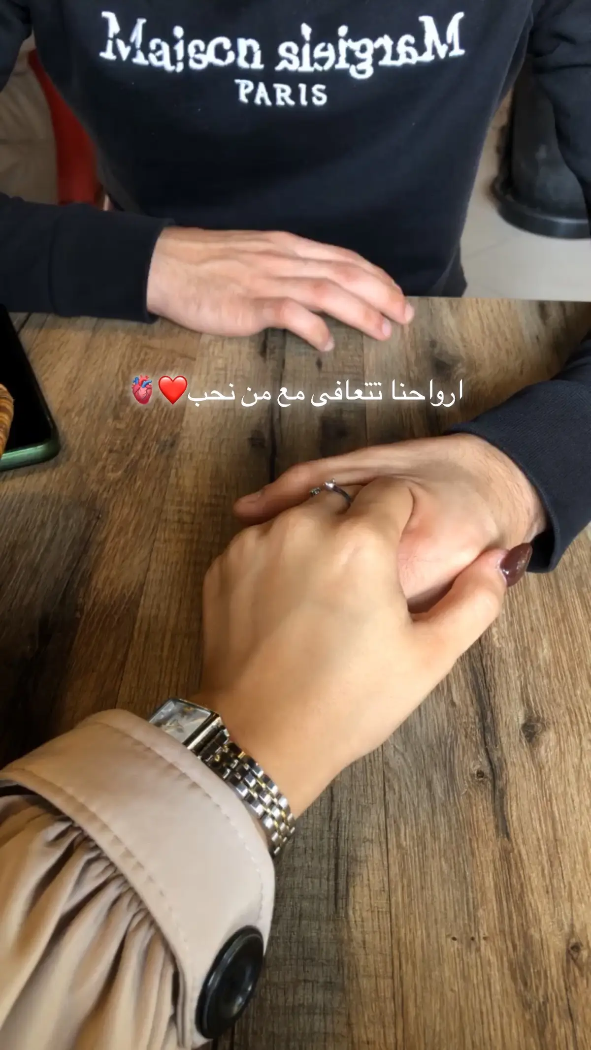 #couple #couplegoals #loveyou #lovestory 