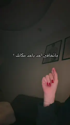#مالي_خلق_احط_هاشتاقات🧢 #ترندات_تيك_توك #ترند #الشعب_الصيني_ماله_حل😂😂 