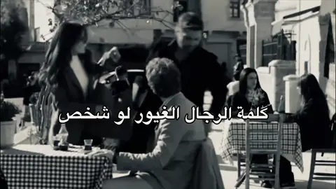 المشهد3 احلى مشهددد🤭🙎🏻‍♂️🙎🏻‍♂️ #المدينه_البعيده  #جيهان_البورا 