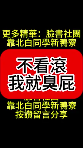 YT頻道~紅水餃電影有限公司~~~16.我就是臭屁~超級直白同學DIY教室~#嘉義百萬網紅#吃播#BMW#DIO
