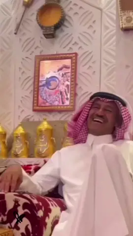 اضحك ياخالد ضحكتك جبر خاطر 🤍🎼 . . . . #اكسبلورexplore #خالد_عبدالرحمن #خالد_عبد_الرحمن #خالد_عبدالرحمن #دكتور_الفن #viral #foryoupage 