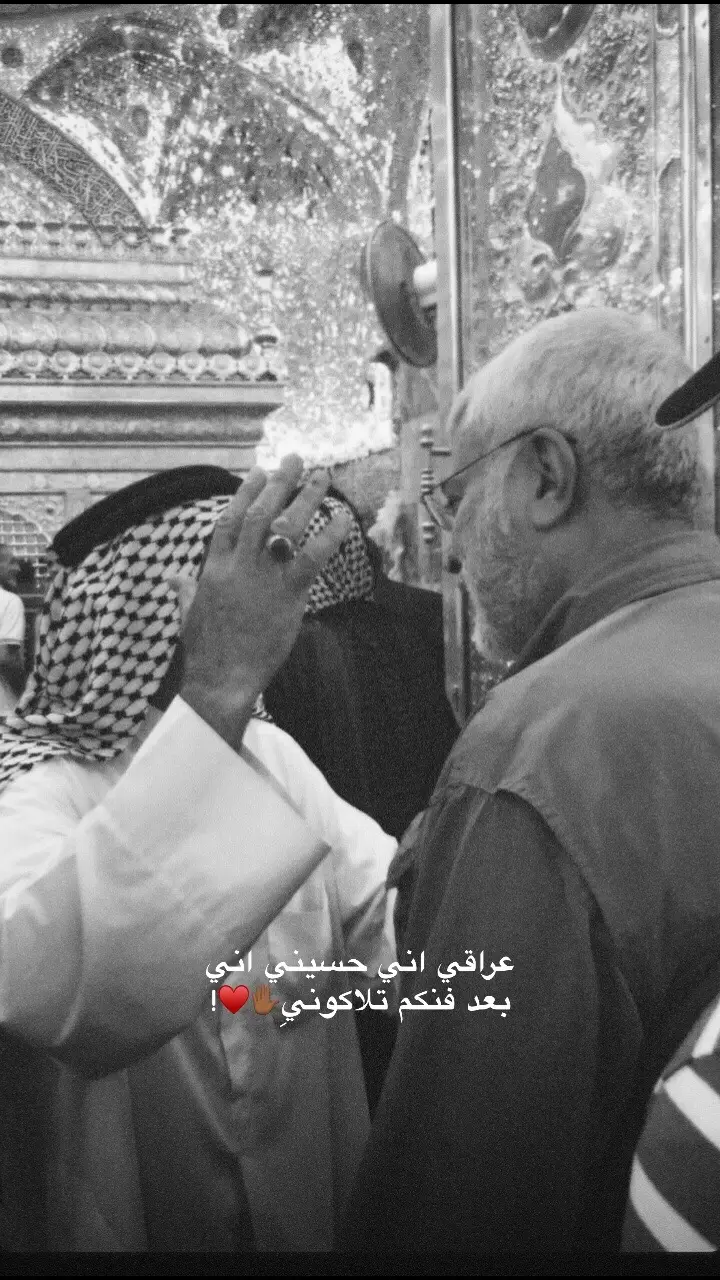 #الحشد_الشعبي_المقدس #ابومهدي_المهندس #الامام_علي_بن_أبي_طالب_؏💙🔥 #اكسبلورexplore #fyppppppppppppppppppppppp #واسط_كوت #الامام_الحسين_عليه_السلام🍂 #ابومهدي_المهندس 