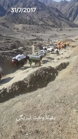 #sadiq Khan  #afridi 