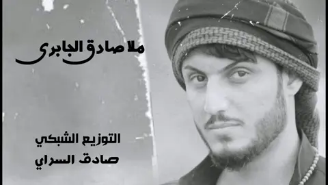 اشحدها تگرب ليه جيمان الگوم #ابا_الفضل_العباس #محرم_عاشوراء #محرم #صادق_الجابري 