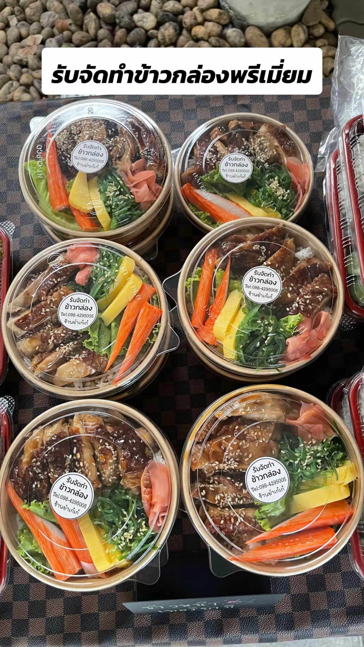 ขอบพระคุณสำหรับออเดอร์นะคะ🙏#ครัวเก๋เก๋ #กินกับtiktok #tiktokพากิน #tiktokกินอร่อย #ข้าวกล่อง #ข้าวกล่องประชุม #ข้าวกล่องสัมมนา #รับจัดเบรคอาหารว่าง #ข้าวกล่องนนทบุรี #ข้าวกล่องอร่อย #