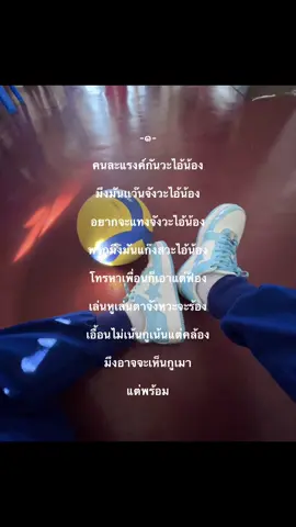 #ฟีดดดシ #fypシ #ไม่ดังพอ #เธรดเพลง #P9d #ไม่ดังพอ #tiktok 