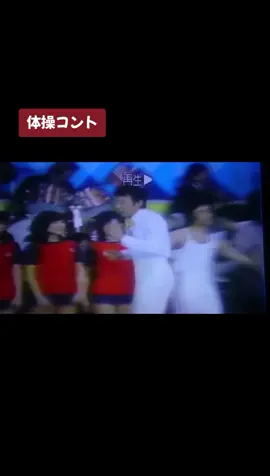 #ザドリフターズ #キャンディーズ #仲本工事#いかりや長介#志村けん#加藤茶#高木ブー#伊藤蘭#藤村美樹#田中好子 