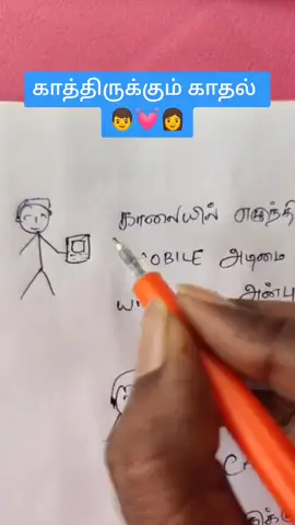 @AMMA CHELLAM✨👸ALONE GIRL 💔 #@தர்ஷினி ❤💘👈 @❤️❤️ MATHUSHA ❤️❤️ @அன்பின் ரசிகை❤️SN❤️ @🌹Roja kutty🌹 @••⃪⃮⃔⃝💙𝐒𝐚𝐒𝐢➻•⃪⃮⃔⃝🕊 #stitch #trend #dance #நட்பு #tiktok #viraltiktok #foryou #tiktokindia #நண்பர்கள் #🙏🙏🙏🙏🙏 