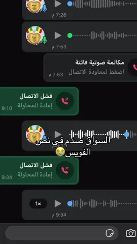 #fyp #اكسبلور #explorar #السواق 