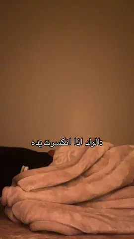 تعالوا الاصفر👻 NDZV75 :