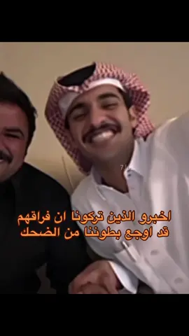 😭😭😭📿 #بهاج_الاكلبي #رياكشن_بهاج #بهاج_الأكلبي #شوصان #رياكشنز #رياكشن #رياكشنات #شكلي_اذا #انا_اذا #top #اكسبلورexplore #pov #رياكشنااااات #exploremore #foryourpage #funny #fypage #viralvideo #reaction #EduTok #tiktokindia #tiktokviral 